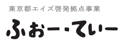 ふぉー・てぃーのロゴ